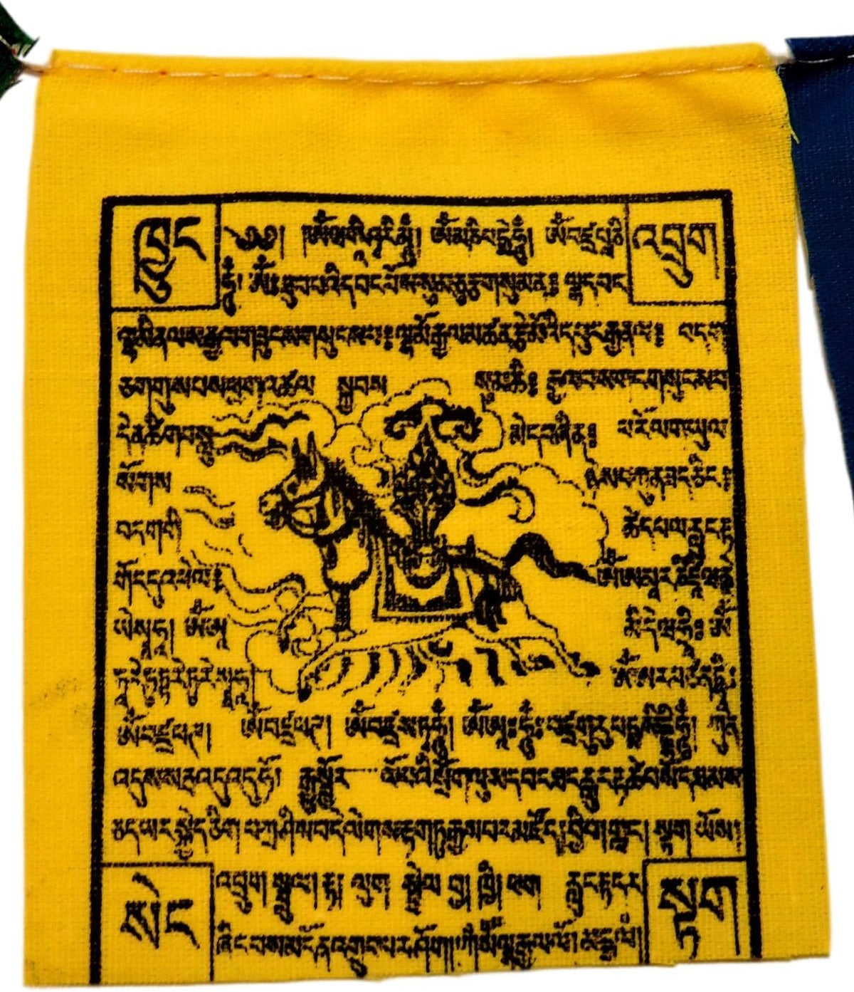 Mini Wind Horse Tibetan Prayer Flags from Nepal Set of 10 Flags. Five Tibetan Traditional Colors Which Are Yellow, Green, Red, White and Blue. Each Color Represents an Element.